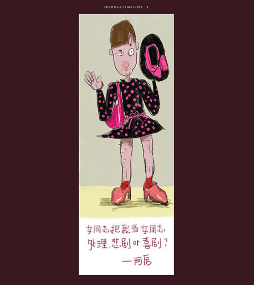 阿唇的漫画世界