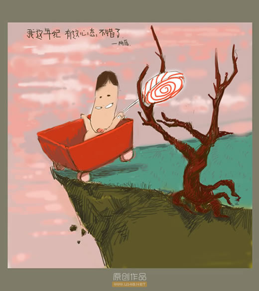 阿唇的漫画世界