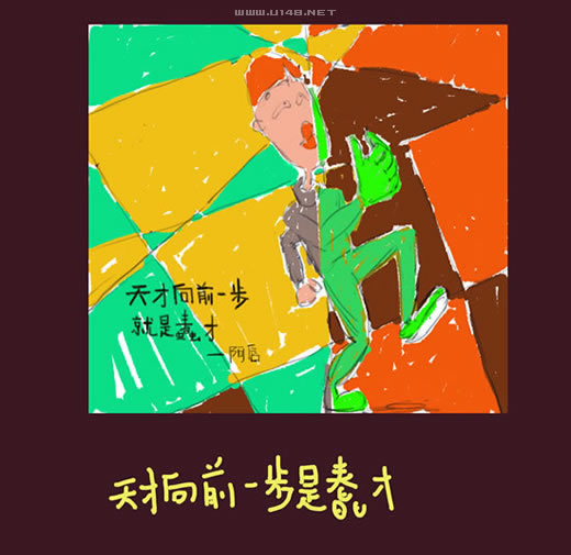 阿唇的漫画世界