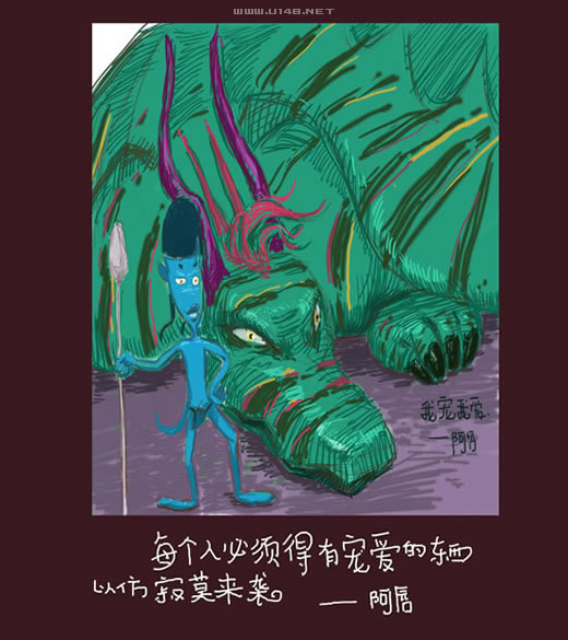 阿唇的漫画世界
