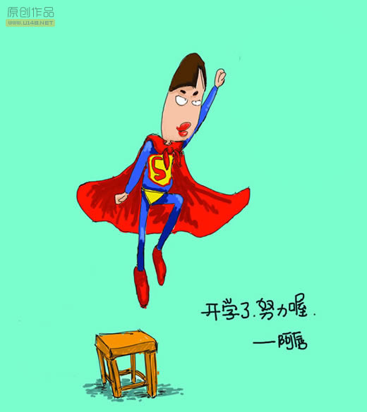 阿唇的漫画世界