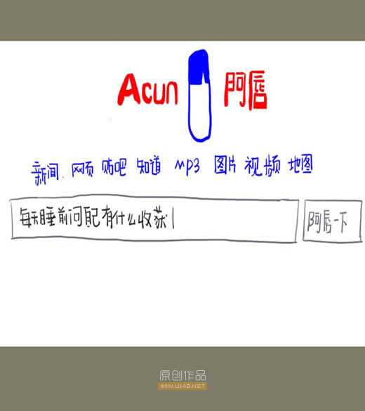 阿唇的漫画世界