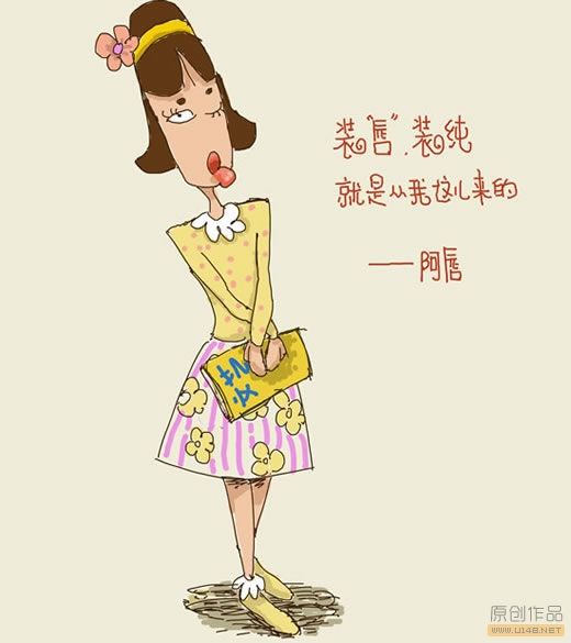 阿唇的漫画世界