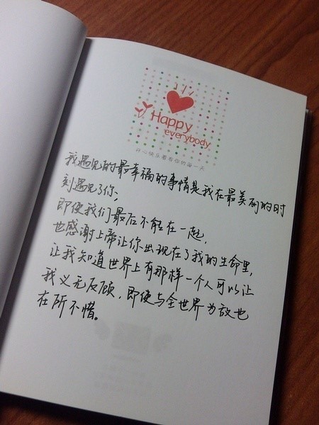 漂亮的钢笔字,伤感个<u>一</u>性<u>一</u>签名