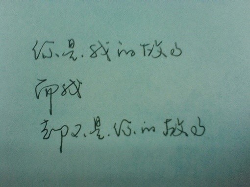 漂亮的钢笔字,伤感个<u>一</u>性<u>一</u>签名