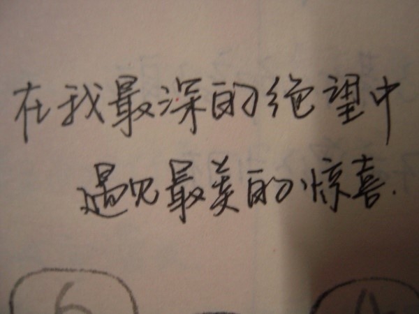 漂亮的钢笔字,伤感个<u>一</u>性<u>一</u>签名