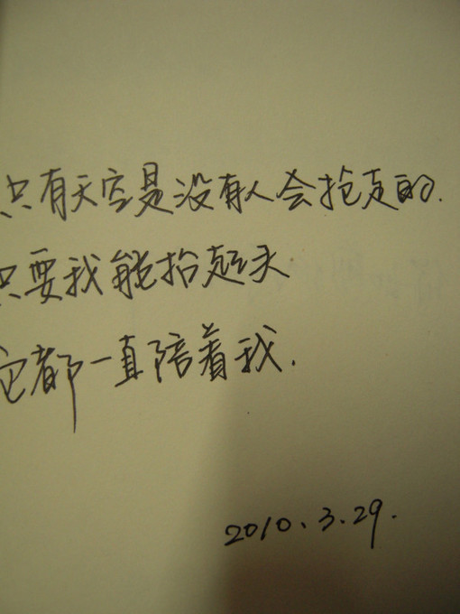 漂亮的钢笔字,伤感个<u>一</u>性<u>一</u>签名