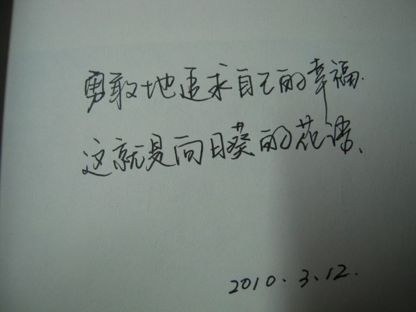 漂亮的钢笔字,伤感个<u>一</u>性<u>一</u>签名