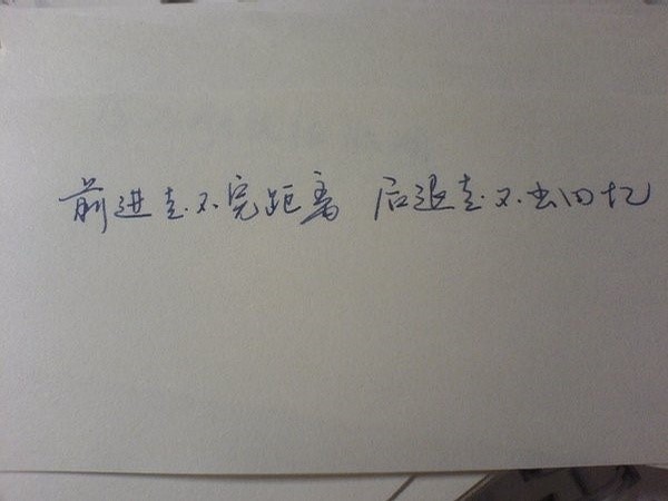 漂亮的钢笔字,伤感个<u>一</u>性<u>一</u>签名