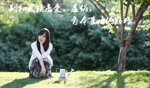 霸气<u>一</u>爱<u>一</u>情说说心情短语