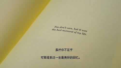 最伤感最凄美的<u>一</u>爱<u>一</u>情说说