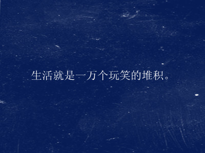 一句话<u>一</u>爱<u>一</u>情短语说说