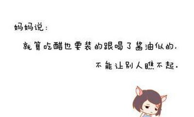 <u>一</u>爱<u>一</u>情说说短语 痛苦和骄傲这一生都要拥有