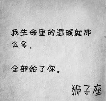 q<u>一</u>q<u>一</u>爱<u>一</u>情说说 男人只会为了一个女人夜夜买醉