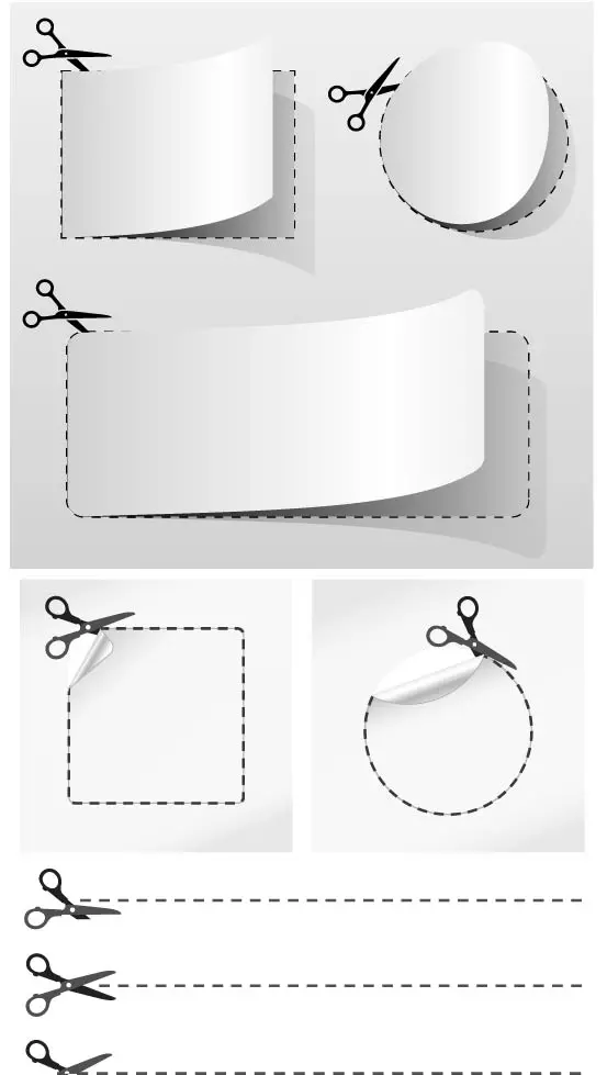 神奇的魔法剪刀