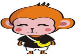 猴子<u>一</u>妈<u>一</u>妈<u>一</u>变丑了