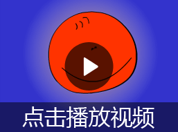 夸父逐日的故事视频
