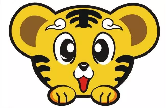 <u>一</u>爱<u>一</u>读书的小老虎