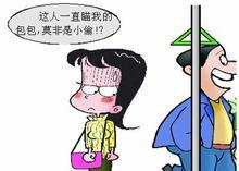 校园防盗提示语